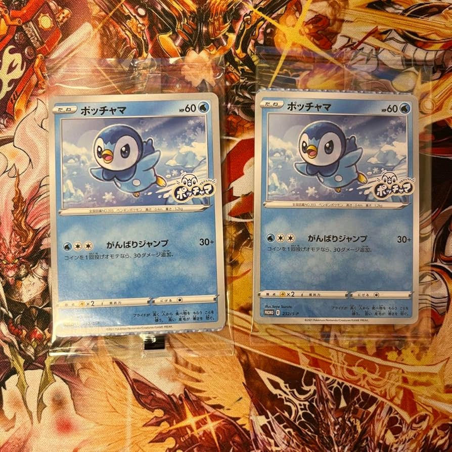 ポッチャマ：プロジェクトポッチャマ PROMO S-Pプロモカード 232/S… ポッチャマ(未開封)【P】{232/S-P}